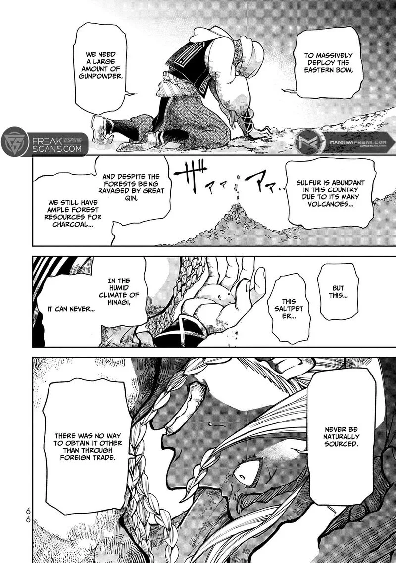 Shoukoku no Altair Gaiden: Toukoku no Subaru Chapter 5 page 26