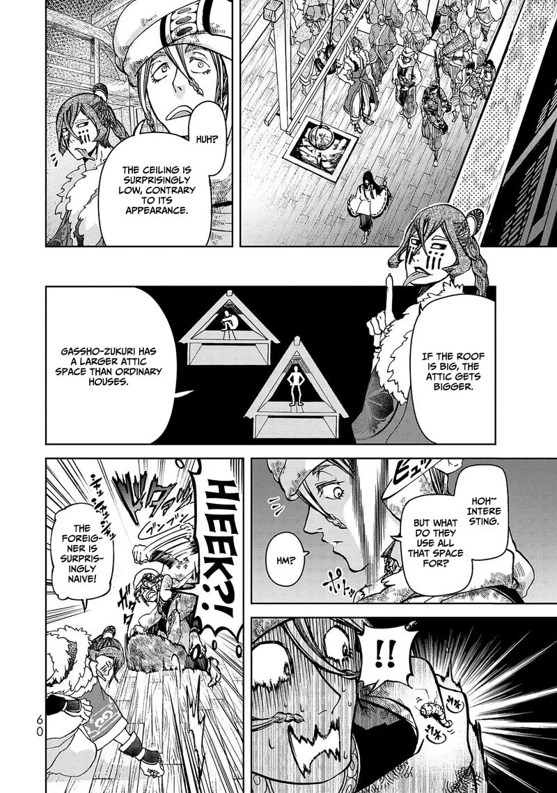 Shoukoku no Altair Gaiden: Toukoku no Subaru Chapter 5 page 20