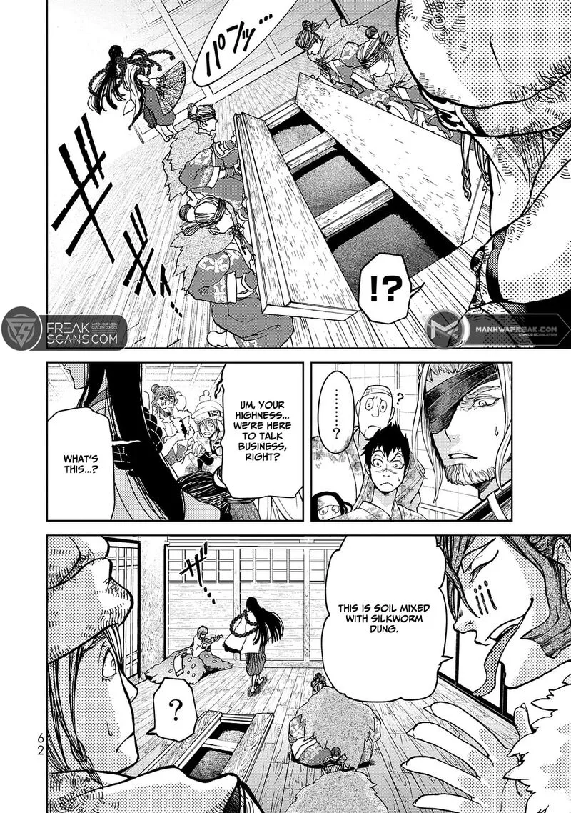 Shoukoku no Altair Gaiden: Toukoku no Subaru Chapter 5 page 22