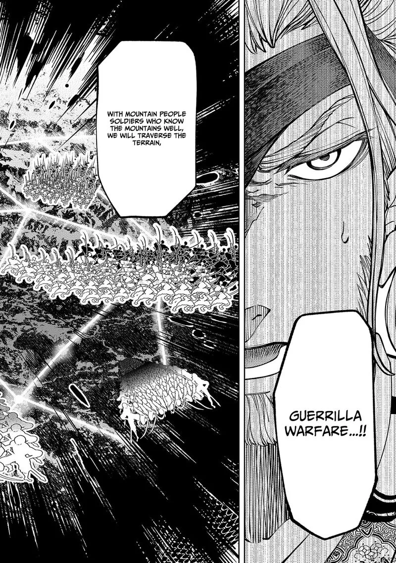 Shoukoku no Altair Gaiden: Toukoku no Subaru Chapter 5 page 32