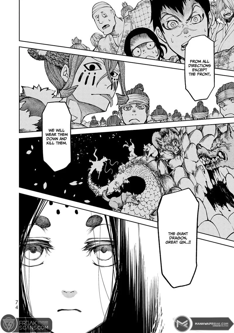 Shoukoku no Altair Gaiden: Toukoku no Subaru Chapter 5 page 34