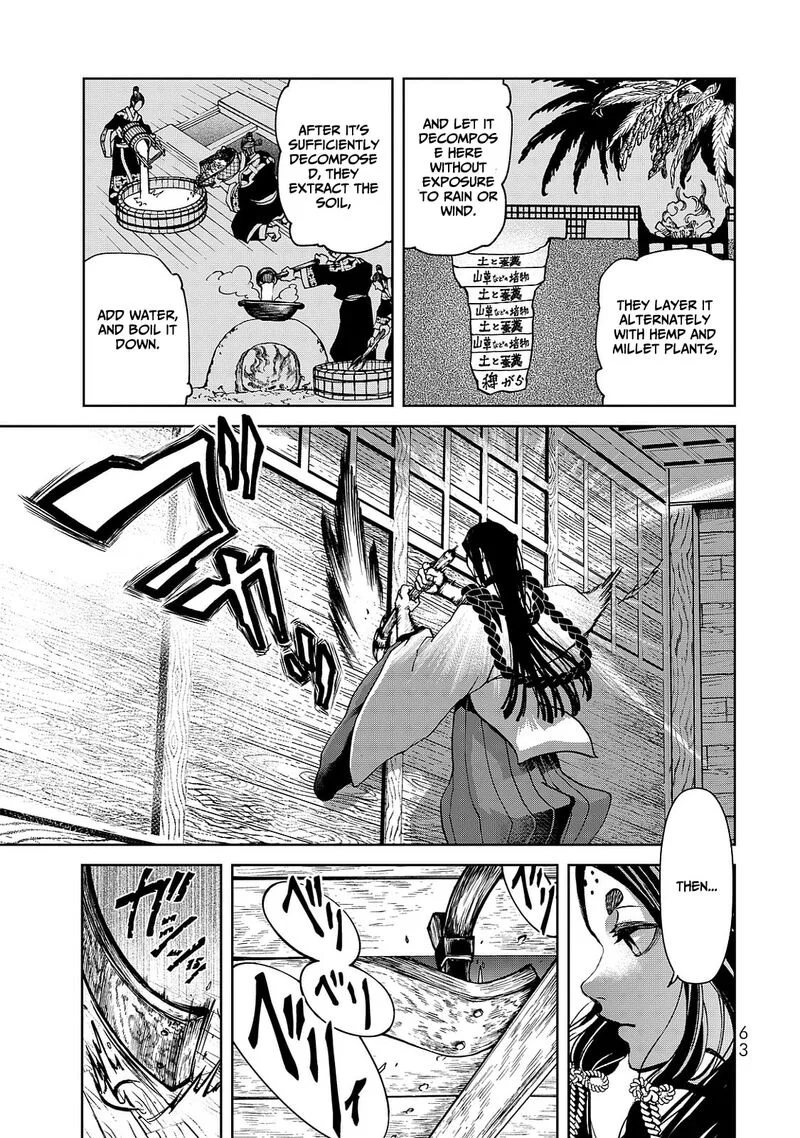 Shoukoku no Altair Gaiden: Toukoku no Subaru Chapter 5 page 23