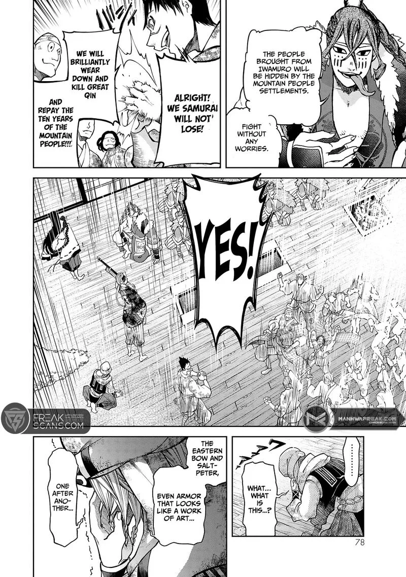 Shoukoku no Altair Gaiden: Toukoku no Subaru Chapter 5 page 38