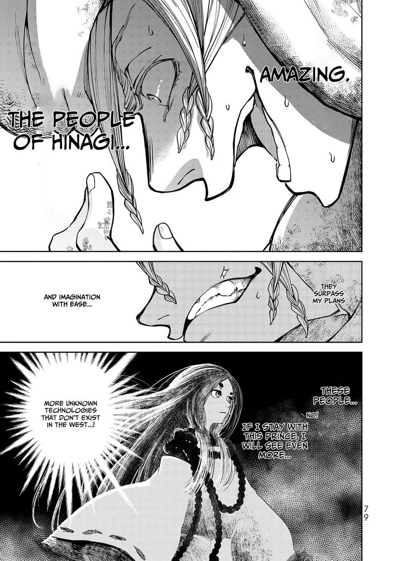 Shoukoku no Altair Gaiden: Toukoku no Subaru Chapter 5 page 39