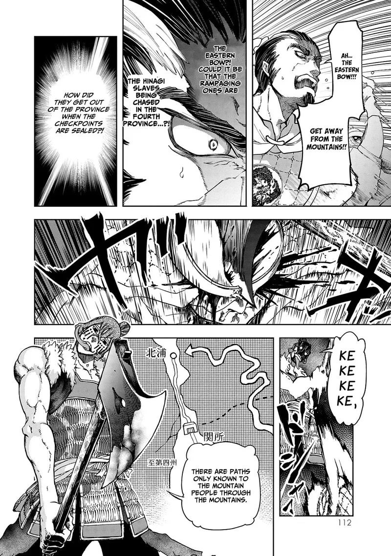 Shoukoku no Altair Gaiden: Toukoku no Subaru Chapter 6 page 32