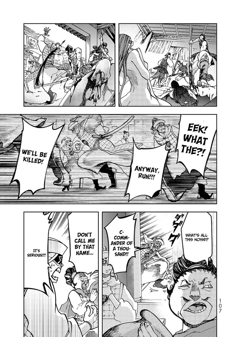 Shoukoku no Altair Gaiden: Toukoku no Subaru Chapter 6 page 27