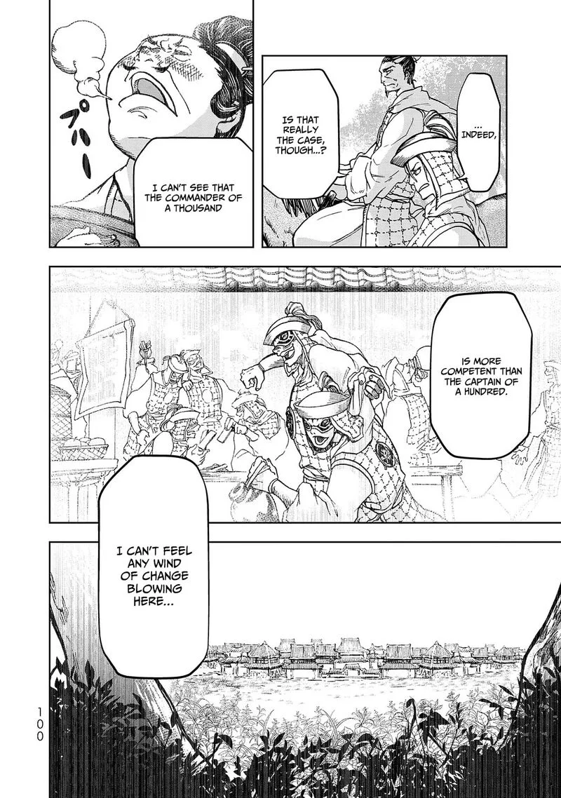 Shoukoku no Altair Gaiden: Toukoku no Subaru Chapter 6 page 20