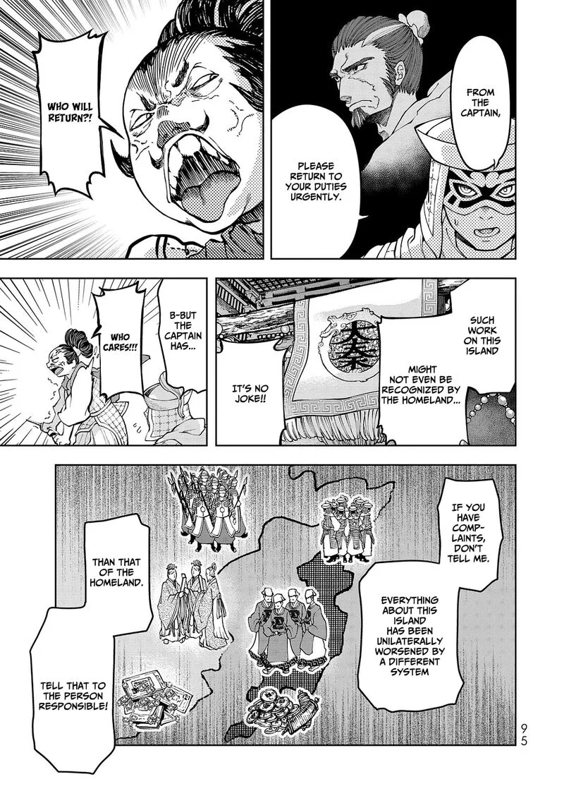 Shoukoku no Altair Gaiden: Toukoku no Subaru Chapter 6 page 15