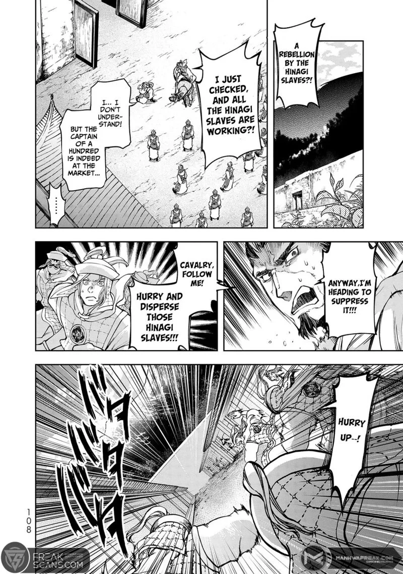 Shoukoku no Altair Gaiden: Toukoku no Subaru Chapter 6 page 28
