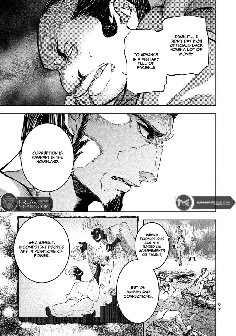 Shoukoku no Altair Gaiden: Toukoku no Subaru Chapter 6 page 17