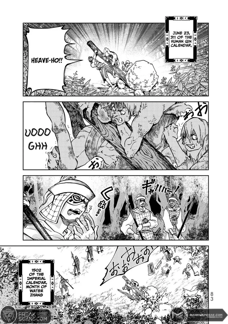 Shoukoku no Altair Gaiden: Toukoku no Subaru Chapter 6 page 3