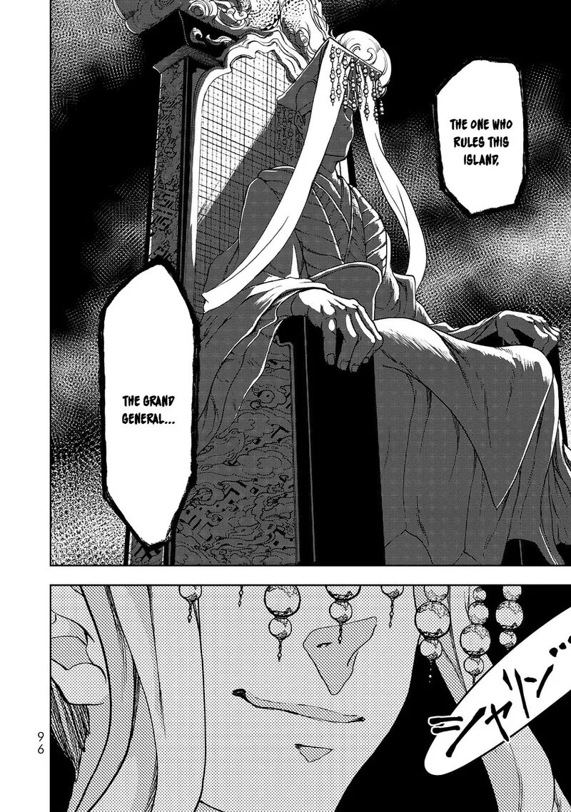 Shoukoku no Altair Gaiden: Toukoku no Subaru Chapter 6 page 16
