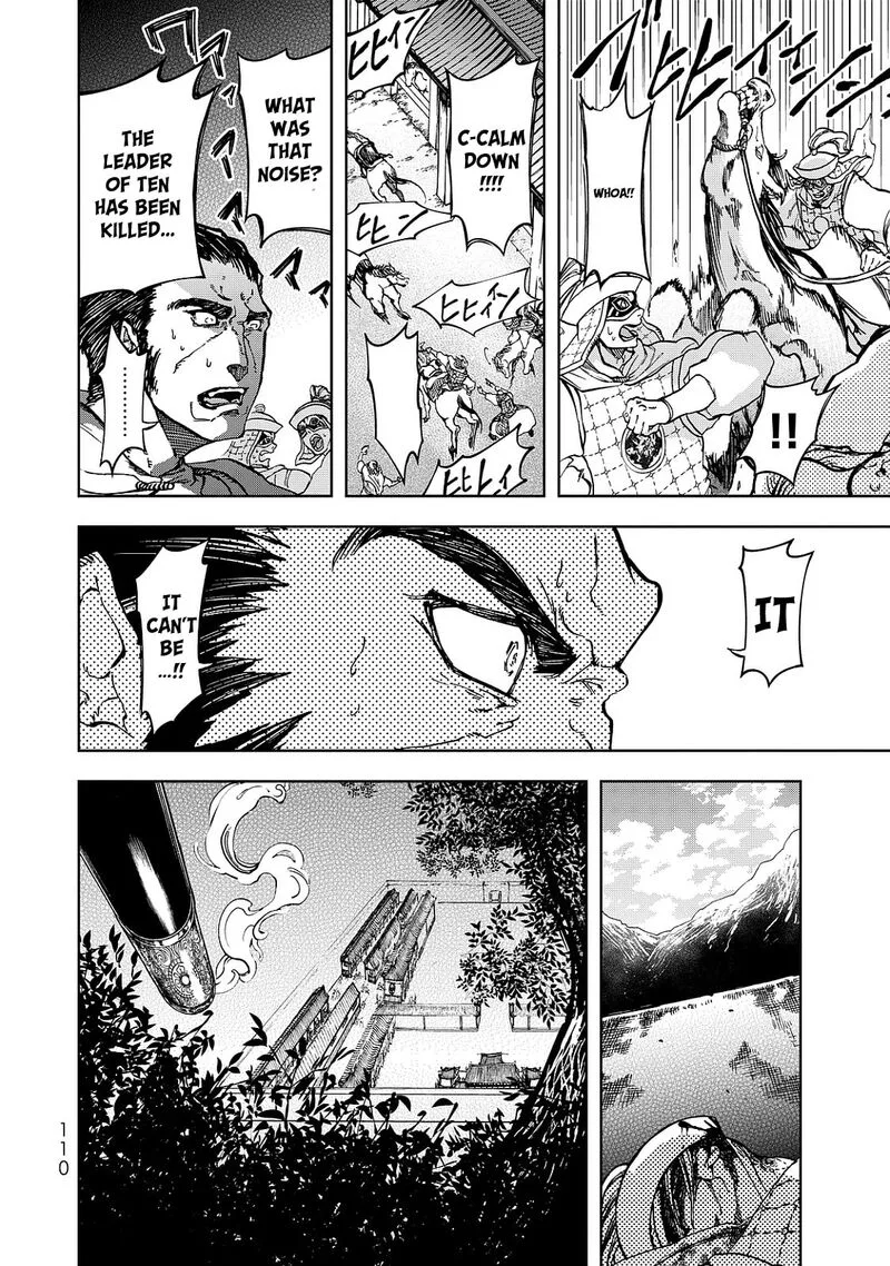 Shoukoku no Altair Gaiden: Toukoku no Subaru Chapter 6 page 30