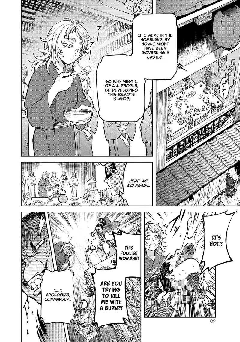 Shoukoku no Altair Gaiden: Toukoku no Subaru Chapter 6 page 12