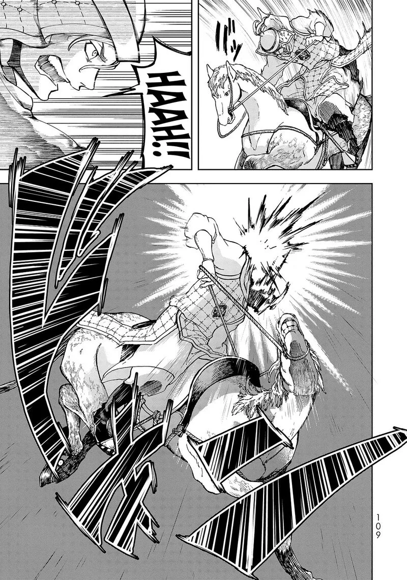 Shoukoku no Altair Gaiden: Toukoku no Subaru Chapter 6 page 29