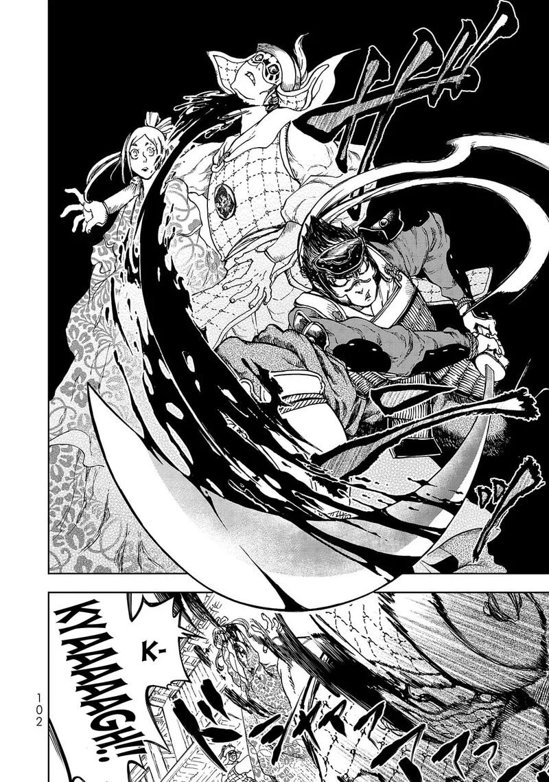 Shoukoku no Altair Gaiden: Toukoku no Subaru Chapter 6 page 22