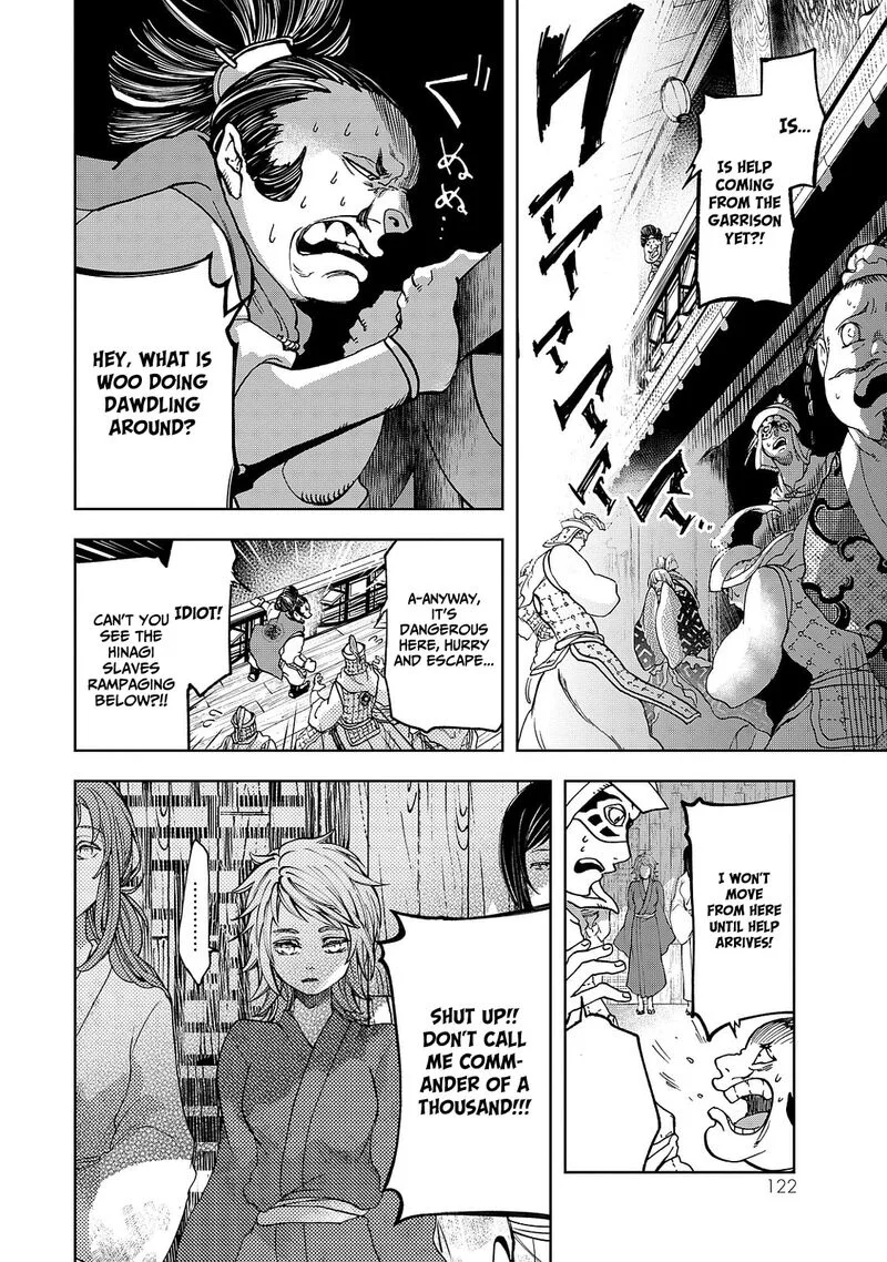 Shoukoku no Altair Gaiden: Toukoku no Subaru Chapter 7 page 8