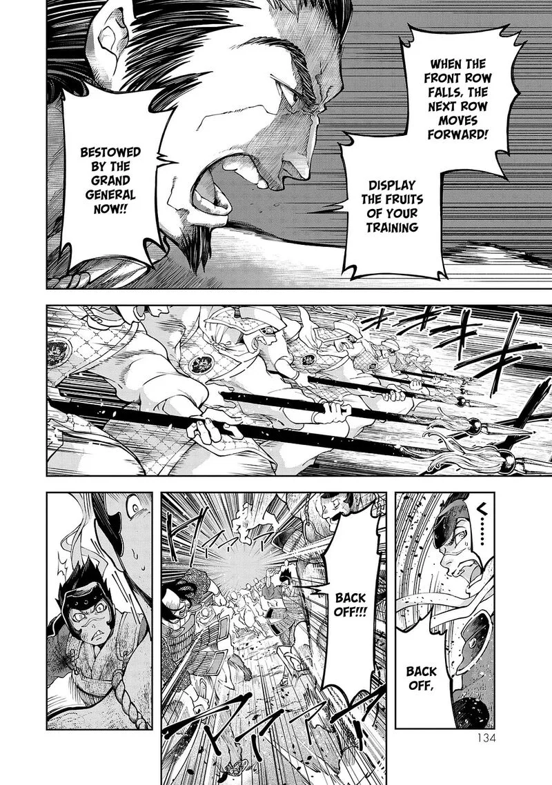 Shoukoku no Altair Gaiden: Toukoku no Subaru Chapter 7 page 20
