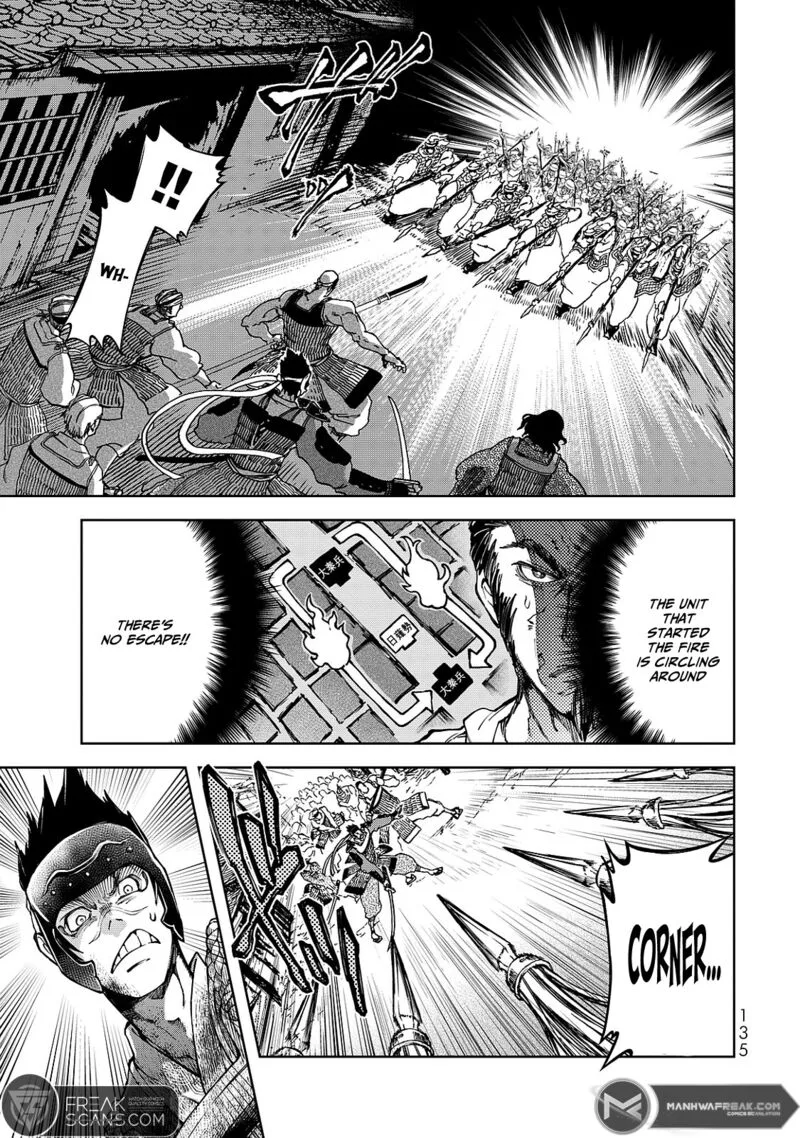 Shoukoku no Altair Gaiden: Toukoku no Subaru Chapter 7 page 21