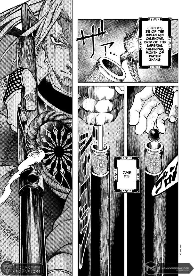 Shoukoku no Altair Gaiden: Toukoku no Subaru Chapter 7 page 3
