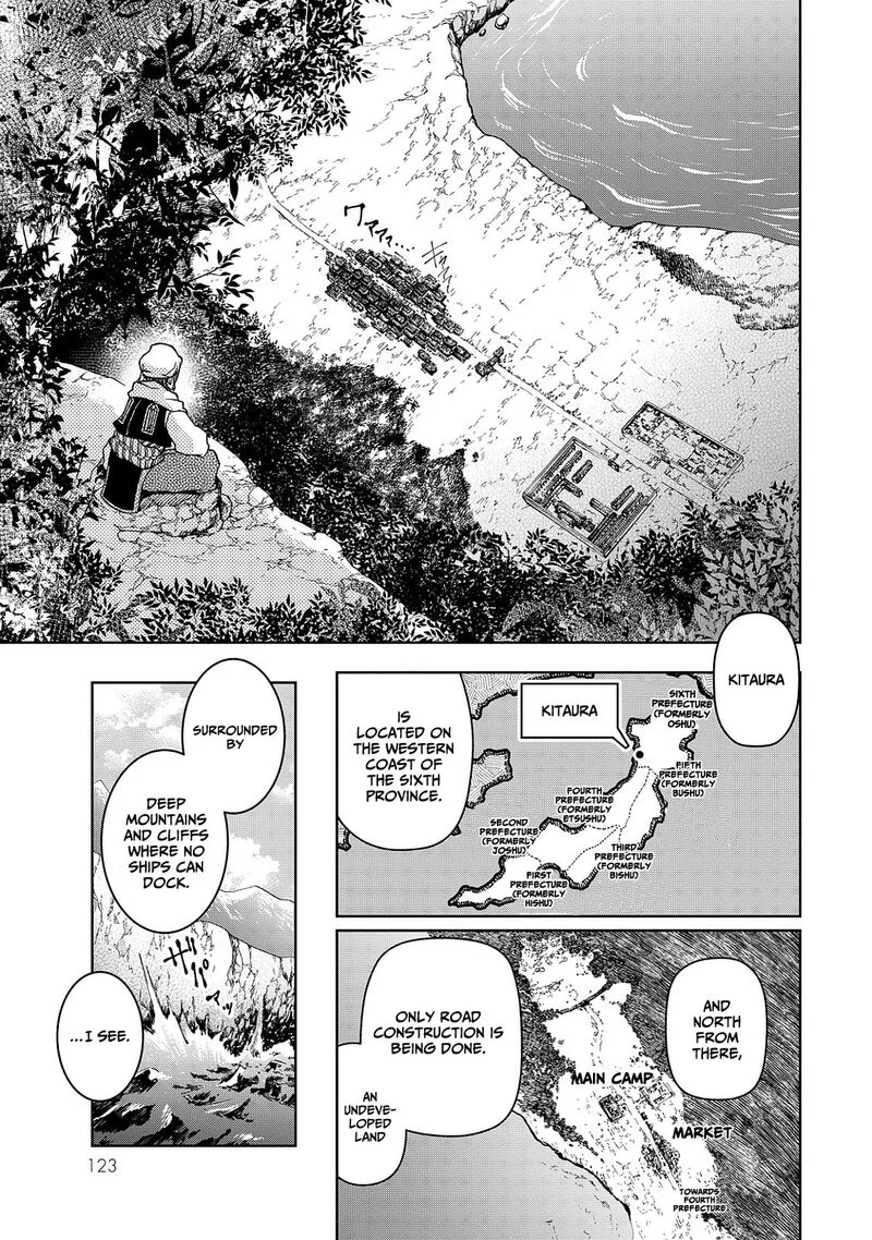 Shoukoku no Altair Gaiden: Toukoku no Subaru Chapter 7 page 9