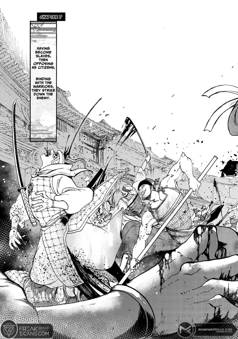 Shoukoku no Altair Gaiden: Toukoku no Subaru Chapter 7 page 7