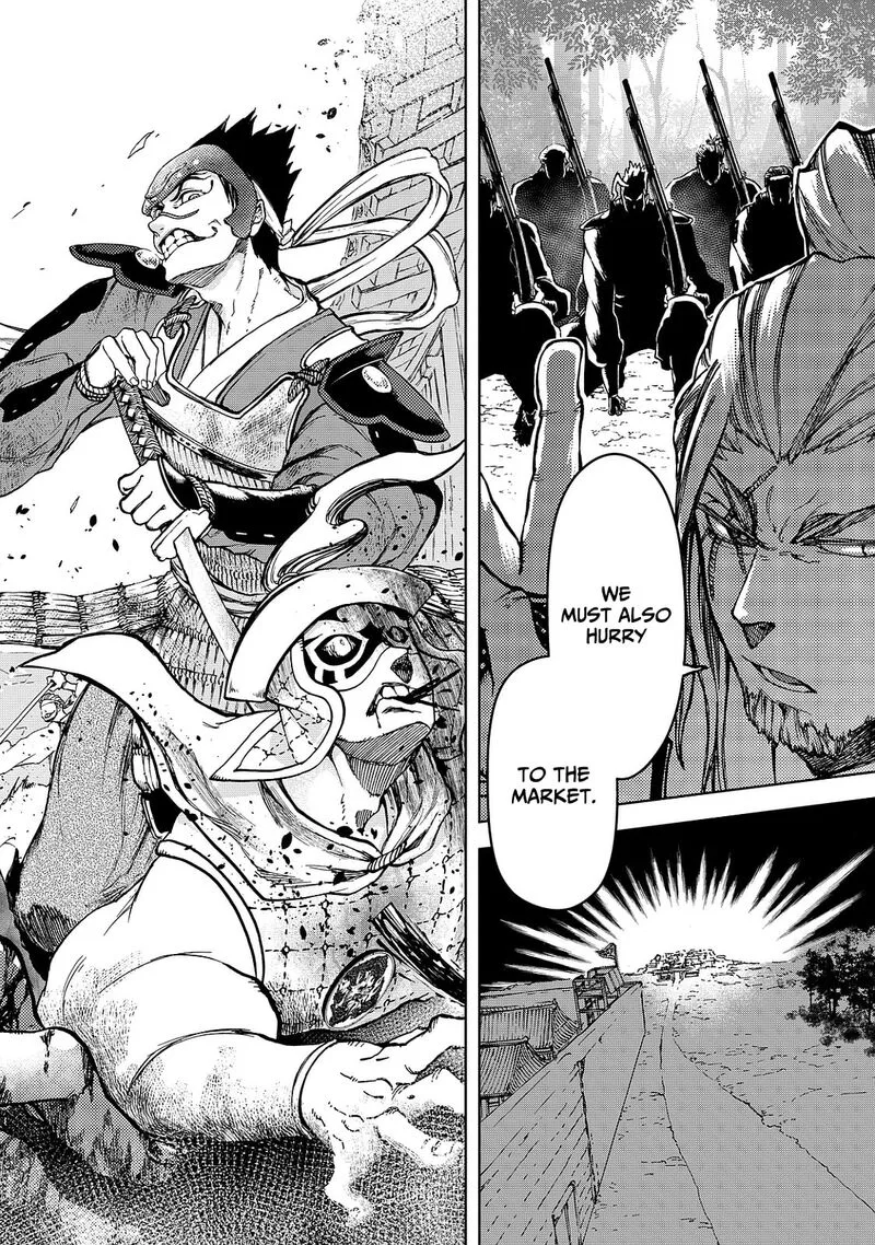 Shoukoku no Altair Gaiden: Toukoku no Subaru Chapter 7 page 6