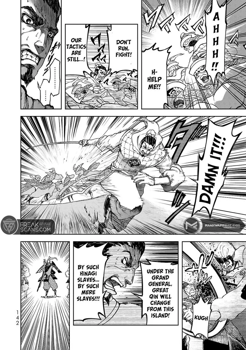 Shoukoku no Altair Gaiden: Toukoku no Subaru Chapter 7 page 28