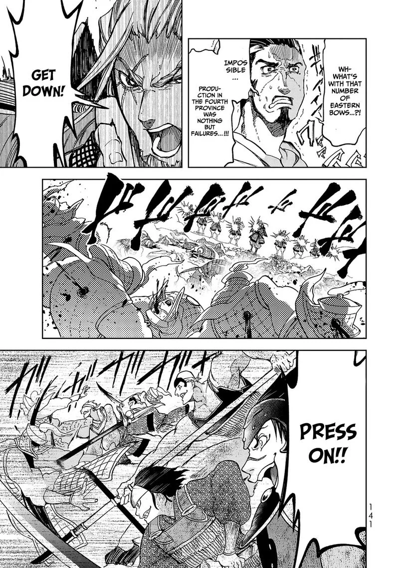 Shoukoku no Altair Gaiden: Toukoku no Subaru Chapter 7 page 27