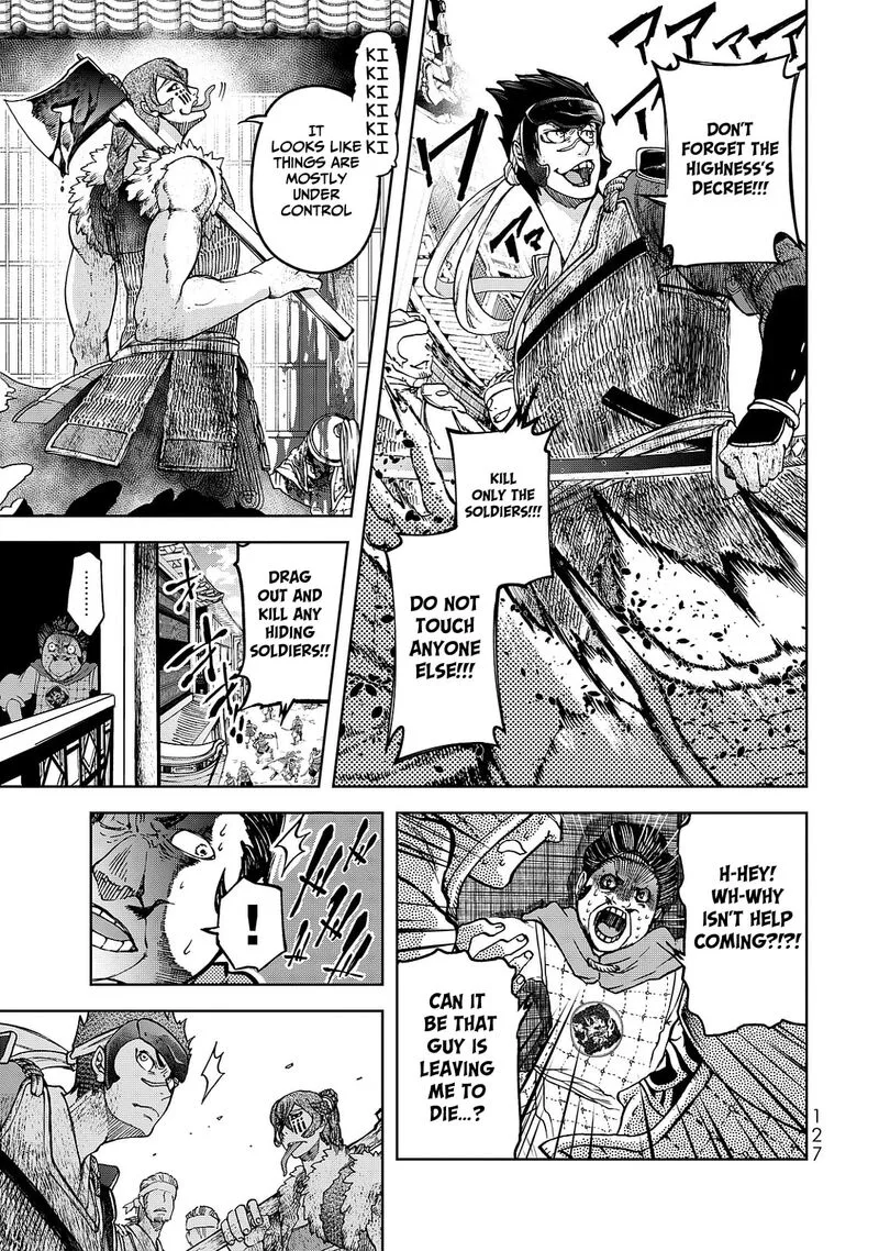 Shoukoku no Altair Gaiden: Toukoku no Subaru Chapter 7 page 13