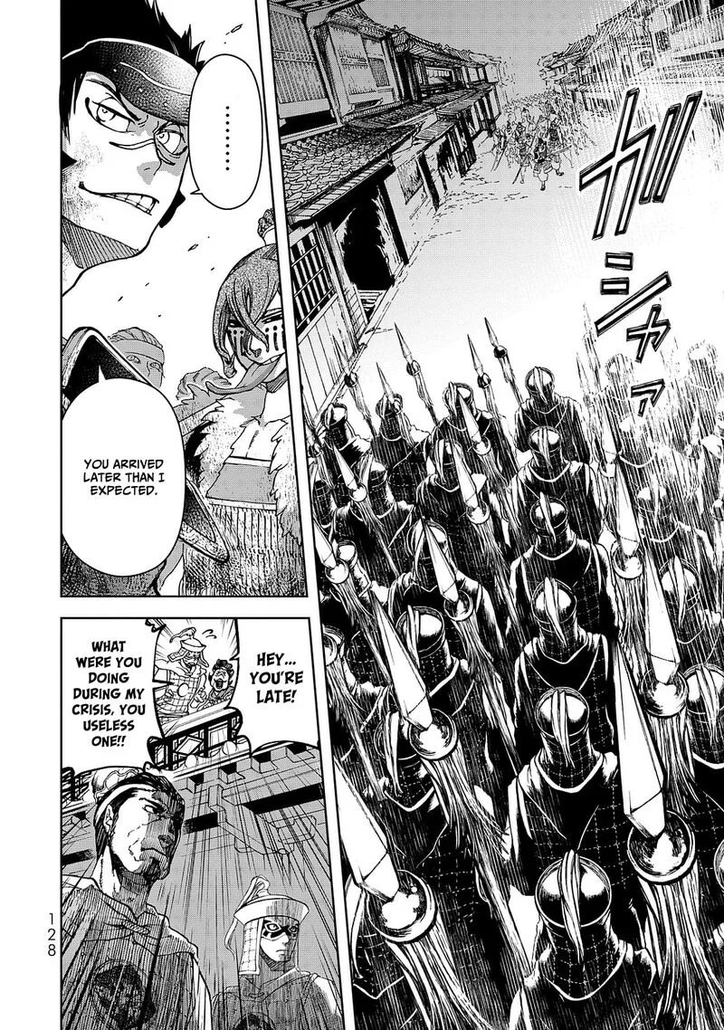 Shoukoku no Altair Gaiden: Toukoku no Subaru Chapter 7 page 14