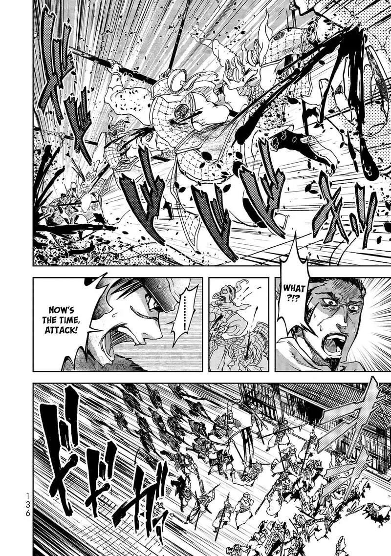 Shoukoku no Altair Gaiden: Toukoku no Subaru Chapter 7 page 22