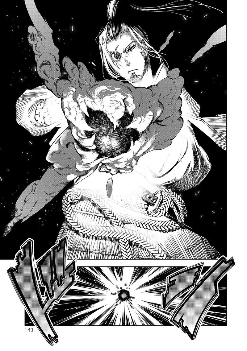 Shoukoku no Altair Gaiden: Toukoku no Subaru Chapter 7 page 29