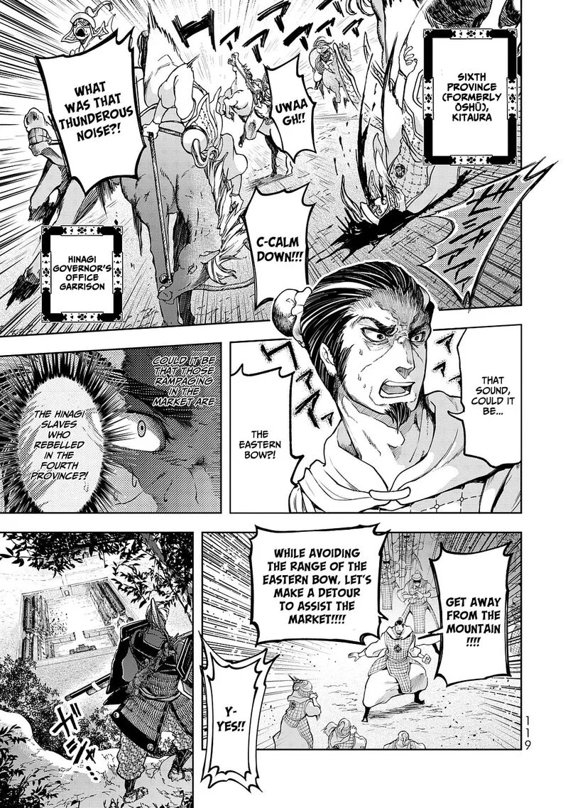 Shoukoku no Altair Gaiden: Toukoku no Subaru Chapter 7 page 5