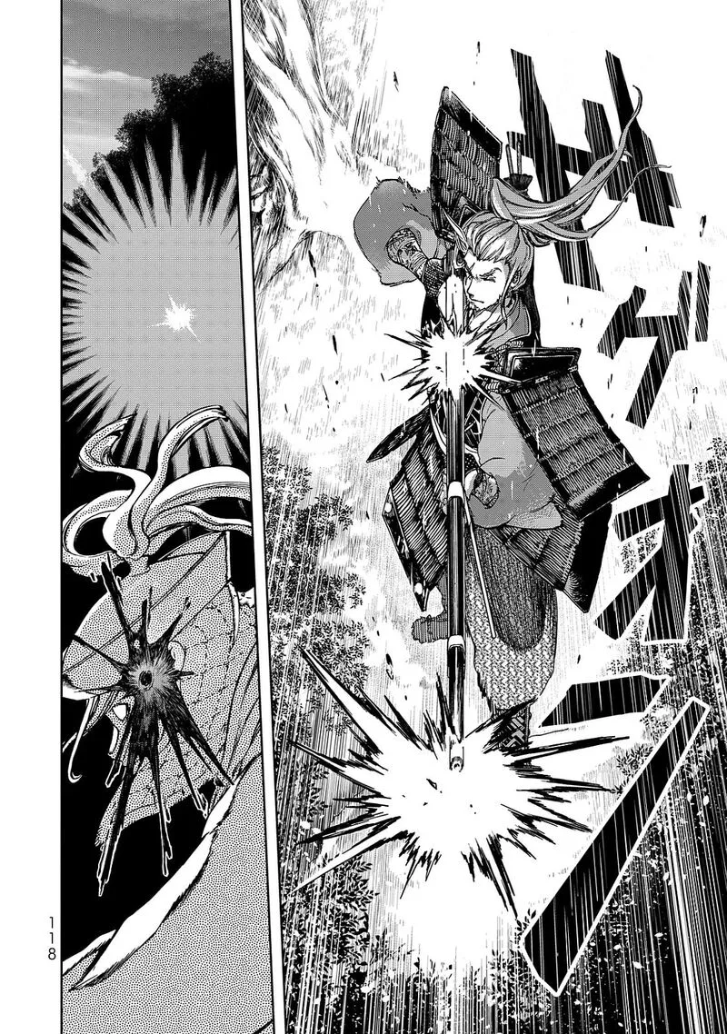 Shoukoku no Altair Gaiden: Toukoku no Subaru Chapter 7 page 4