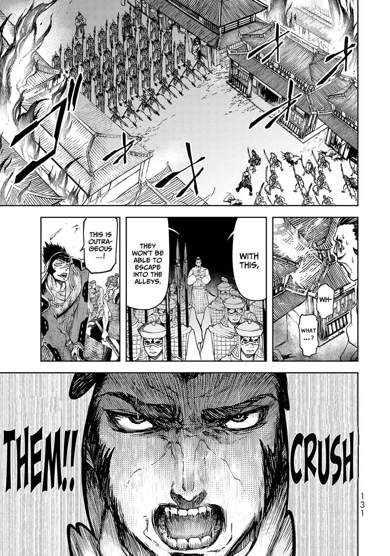 Shoukoku no Altair Gaiden: Toukoku no Subaru Chapter 7 page 17