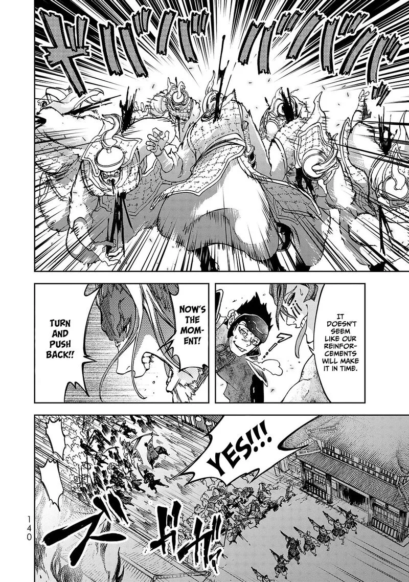 Shoukoku no Altair Gaiden: Toukoku no Subaru Chapter 7 page 26