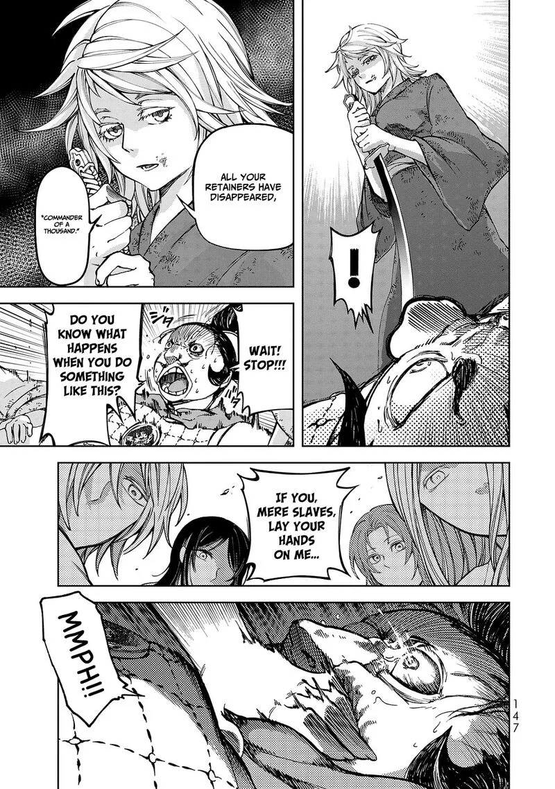 Shoukoku no Altair Gaiden: Toukoku no Subaru Chapter 7 page 33