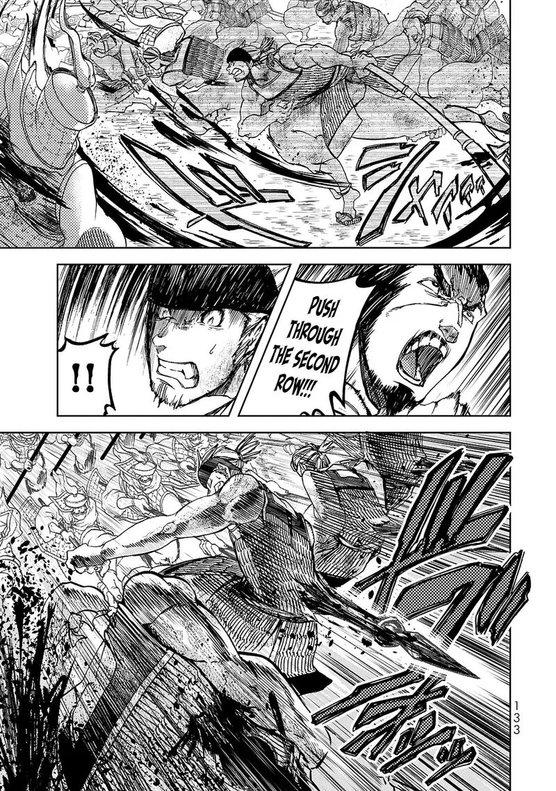 Shoukoku no Altair Gaiden: Toukoku no Subaru Chapter 7 page 19