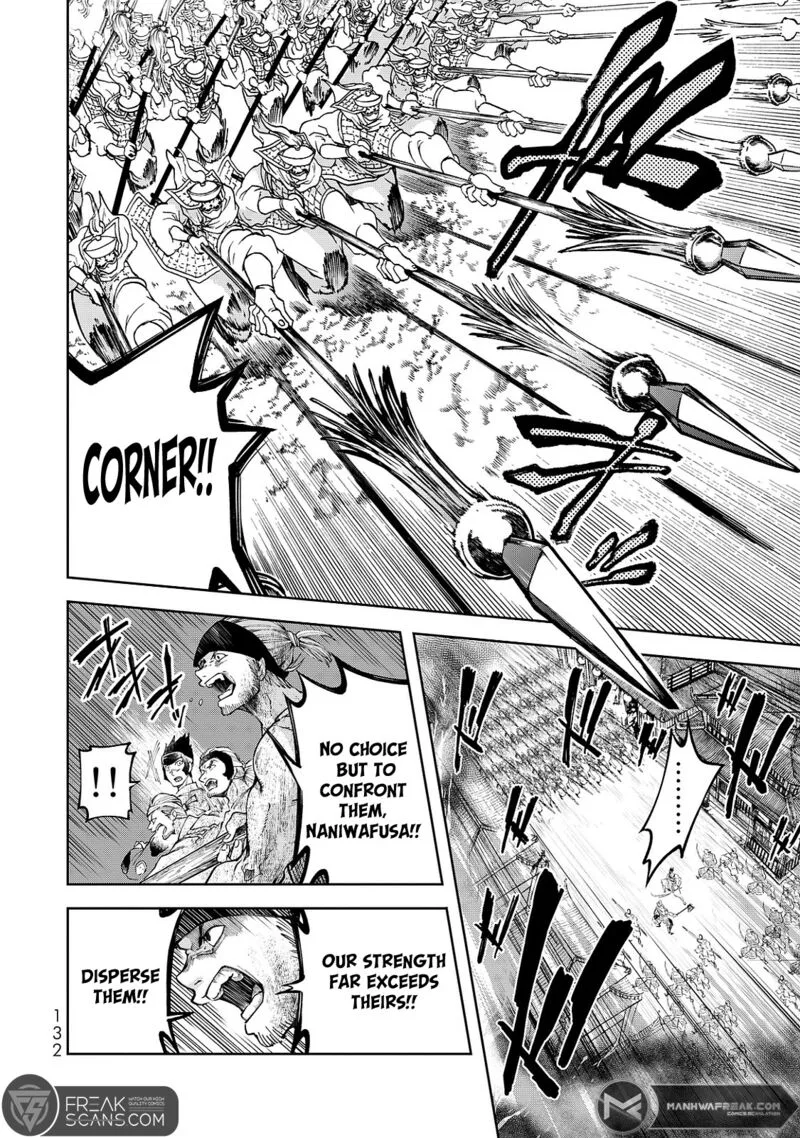 Shoukoku no Altair Gaiden: Toukoku no Subaru Chapter 7 page 18