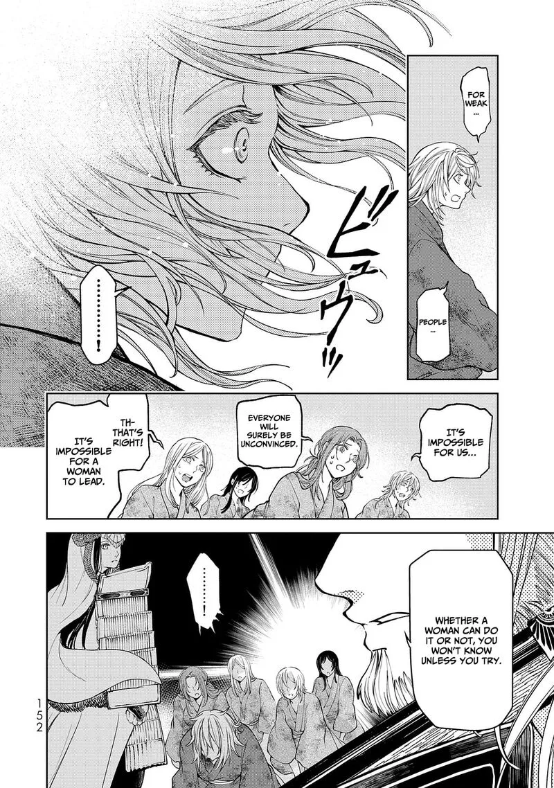 Shoukoku no Altair Gaiden: Toukoku no Subaru Chapter 7 page 38