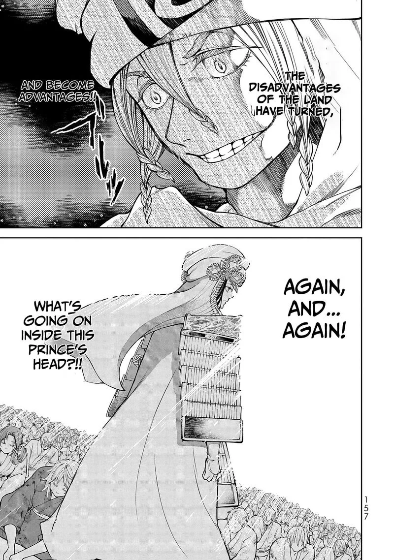 Shoukoku no Altair Gaiden: Toukoku no Subaru Chapter 7 page 43