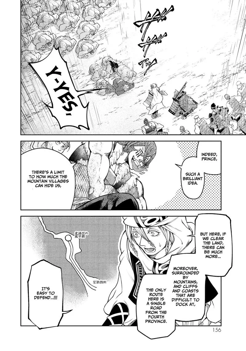 Shoukoku no Altair Gaiden: Toukoku no Subaru Chapter 7 page 42