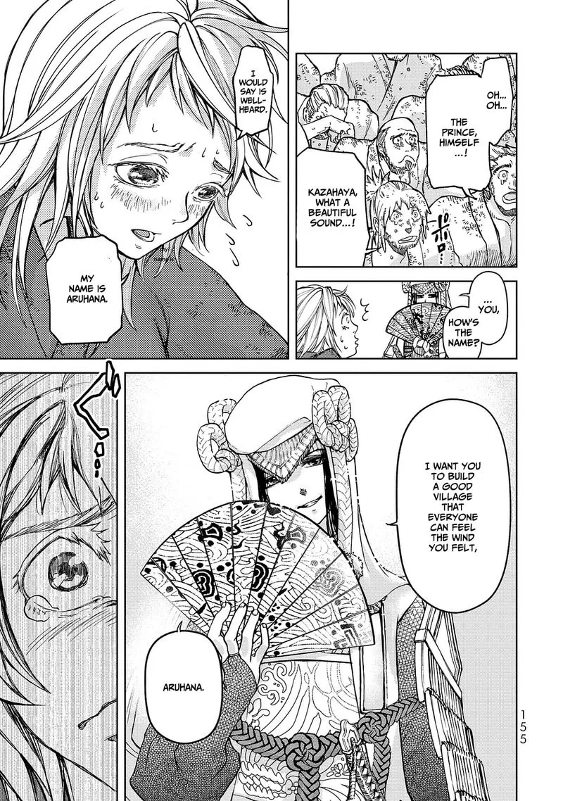 Shoukoku no Altair Gaiden: Toukoku no Subaru Chapter 7 page 41