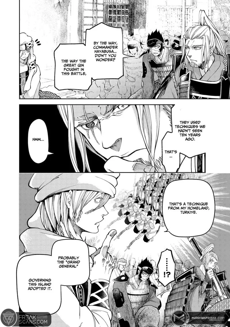 Shoukoku no Altair Gaiden: Toukoku no Subaru Chapter 7 page 44