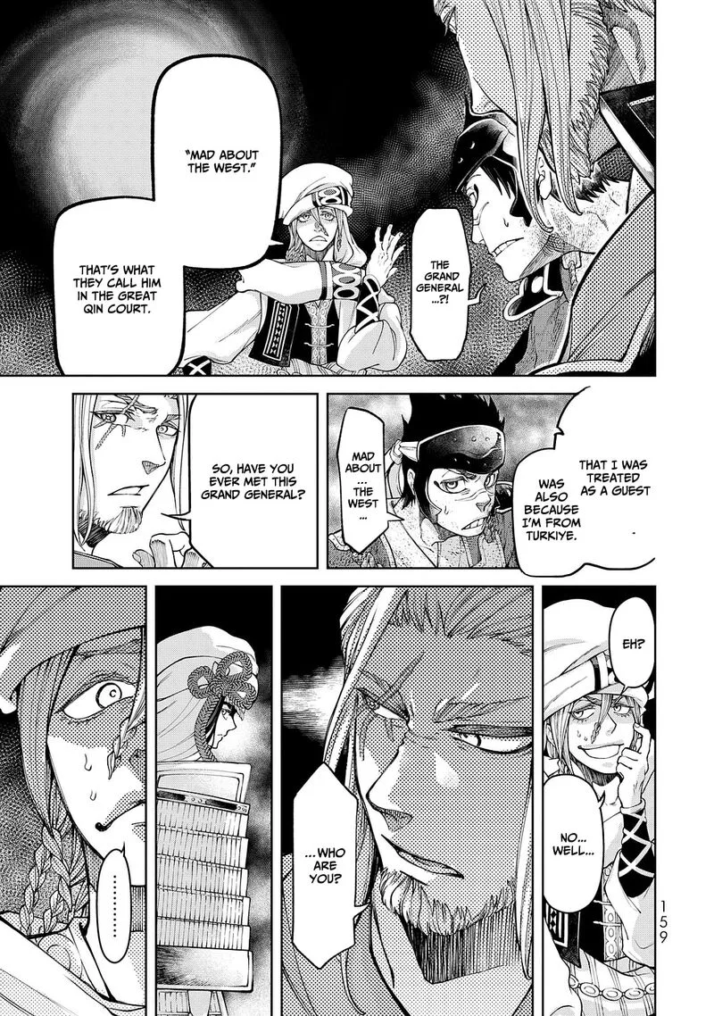 Shoukoku no Altair Gaiden: Toukoku no Subaru Chapter 7 page 45