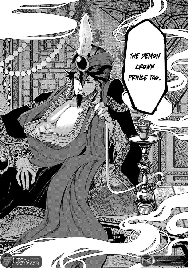 Shoukoku no Altair Gaiden: Toukoku no Subaru Chapter 7 page 46