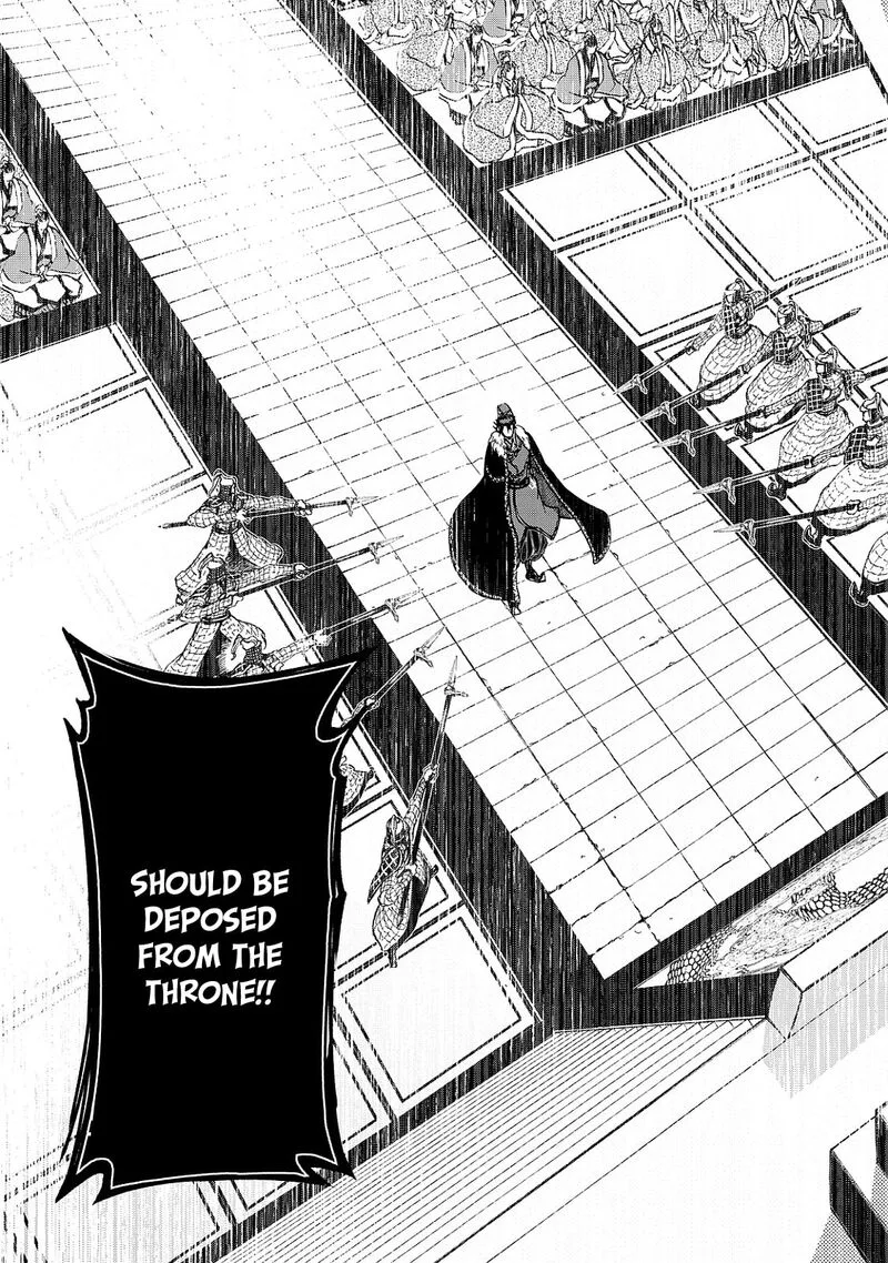 Shoukoku no Altair Gaiden: Toukoku no Subaru Chapter 8 page 5