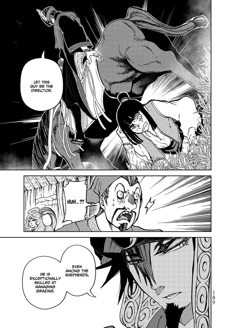Shoukoku no Altair Gaiden: Toukoku no Subaru Chapter 8 page 29