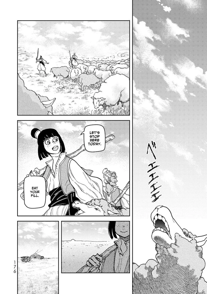 Shoukoku no Altair Gaiden: Toukoku no Subaru Chapter 8 page 16